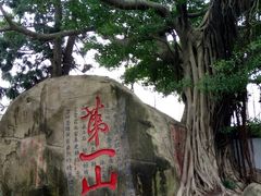 -乌山风景区