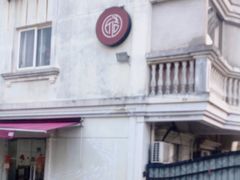 -匠造烘焙(上海工厂店)