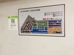 -万象城-停车场