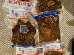 -浪哥卤味捆鸡(南门口店)