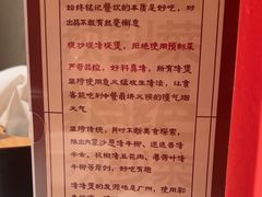 -煲煲好(朝阳门店)