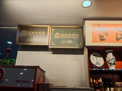 -广迎居老正兴菜馆