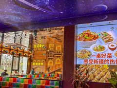 -巴依老爷新疆美食(常营店)