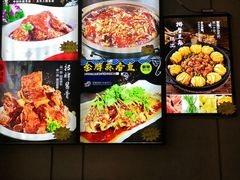 -牛庄馅饼(幸福路店)