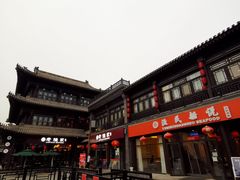 -渔民船说·北塘海鲜·天津菜·海肠捞饭(北塘古镇店)