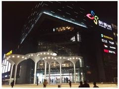 -新荟城(望京店)