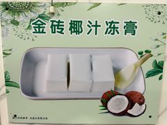 -省城濑粉(龙津店)