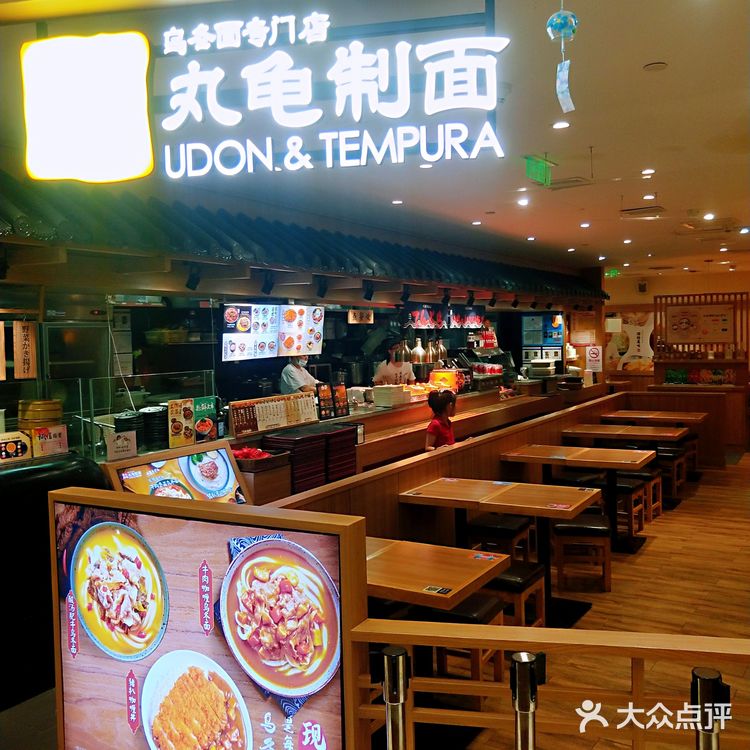 魔都探店→大上海时代广场