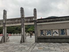 -句容茅山景区