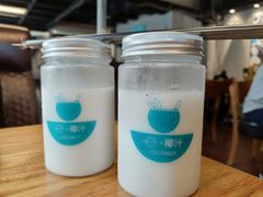 -e+粉店(康王北路店)