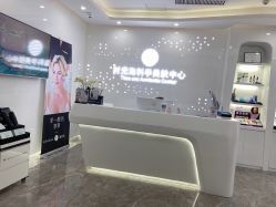 -时光海科学美肤中心