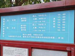 -皇家御河游(紫御湾码头)