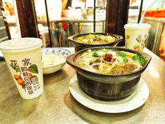 -清真·穆萨砂锅(大皮院店)