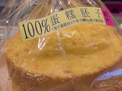-鹤所·低糖零蔗糖烘焙(长楹店)