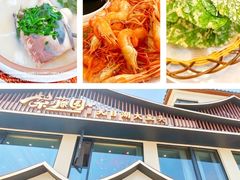 -紫藤园·天目湖大鱼头(南山竹海店)