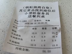 -李记清真馆(打钉巷店)