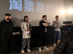 -英皇电影城(英皇集团中心IMAX店)