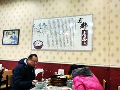 -京都老蔡记(伊河路店)