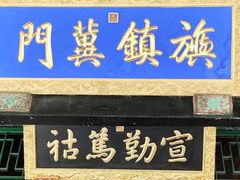 -保定直隶总督署博物馆