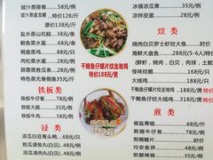 菜单-凯盈阁·顺德私房菜·桑拿鸡
