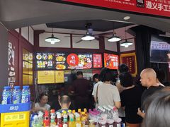 -刘二妈米皮(步行街店)