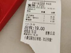 -老盛兴汤包馆(华灵店)