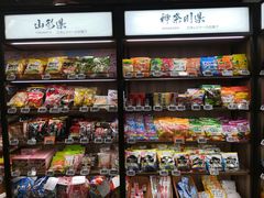 -Olé精品超市(苏州中心店)
