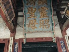 -晋祠公园