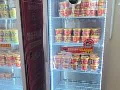 -味多美蛋糕(三元桥店)