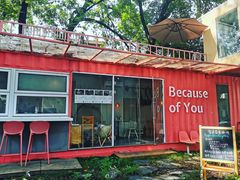 -灯塔咖啡馆BOOK·Coffee Shop