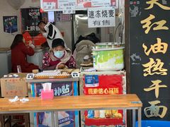 大堂-家阳赵师傅油饼包烧麦(粮道街店)