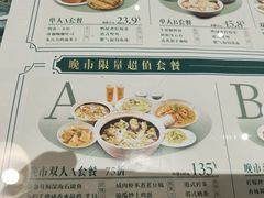 -凤来茶餐·粤菜馆(珠江新城店)