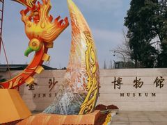 -金沙遗址博物馆