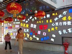 -吉庆街美食广场