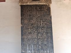 -莲池书院博物馆