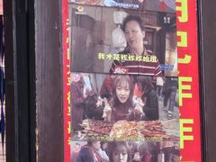 -胡仁根胡记炸炸炸