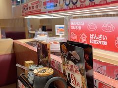 -万岁寿司(万国店)