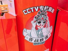 -杭州西湖银泰百货