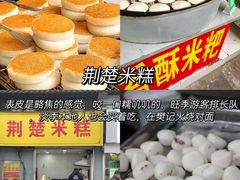 -陈记菜馆·非遗淮扬菜(东关街教场店)