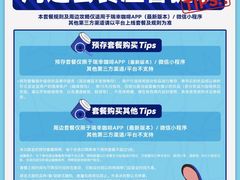 -鹏欣水游城