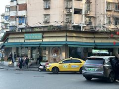 -李记清真馆(打钉巷店)