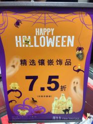 -周生生Chow Sang Sang(翠微店)
