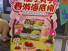 -海底捞火锅(如皋吾悦广场店)