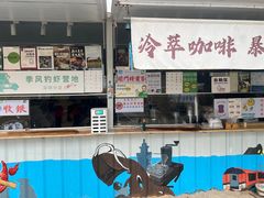 -DGE季风钓虾营地·团建·聚会