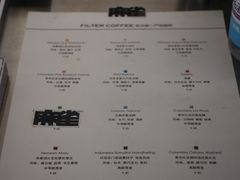 -麻雀咖啡SPARROW COFFEE(十全街店)