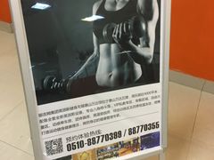 -银吉姆健身游泳(惠山万达馆)
