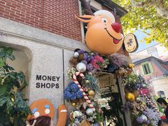 -Money Shops(愚园路店)