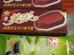 -康乐(滨江道店)