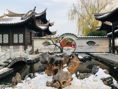 -翰园碑林