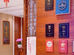 -扬州香格里拉·香宫中餐厅